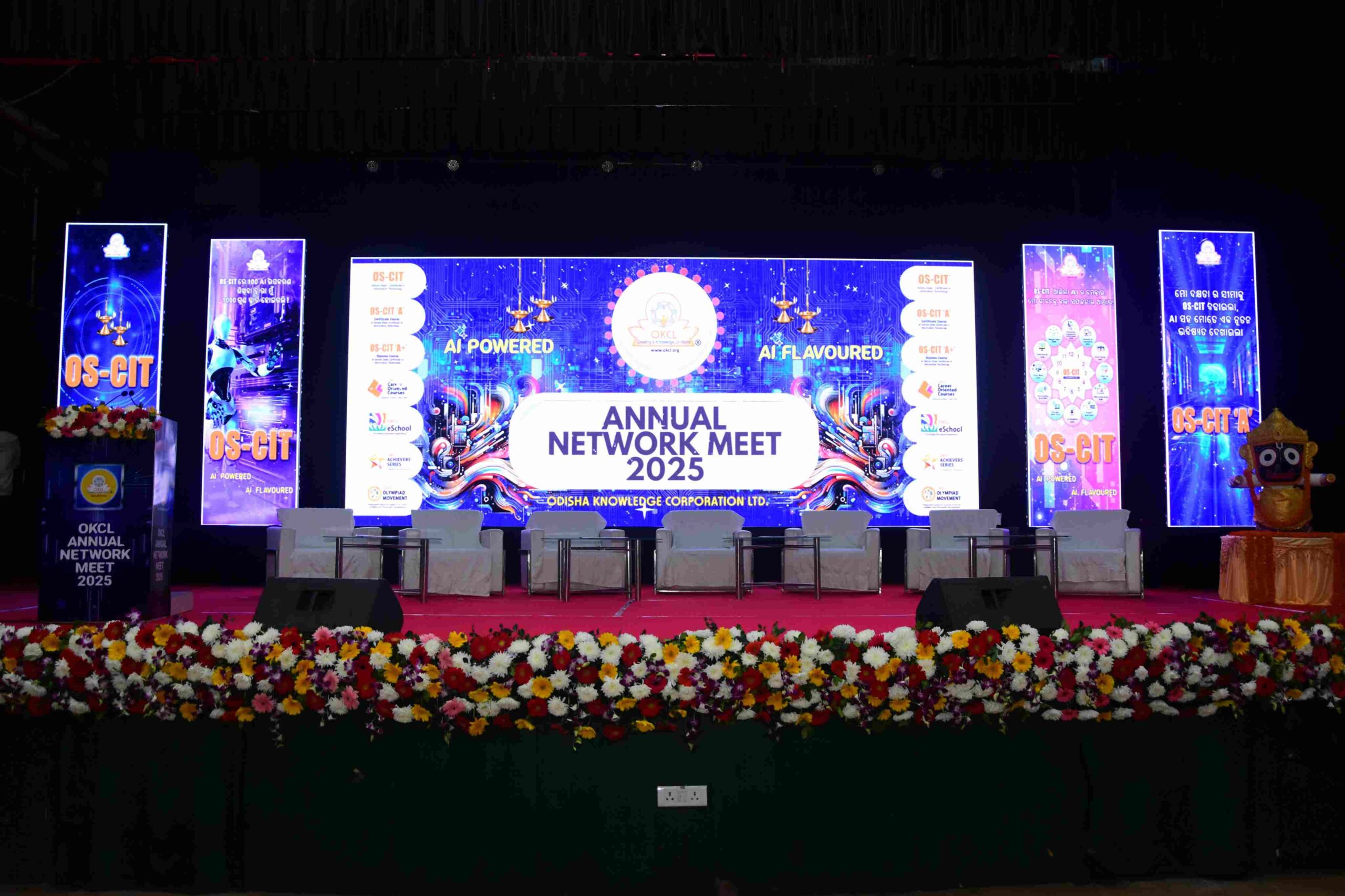 OKCL Annual Network Meet (4)