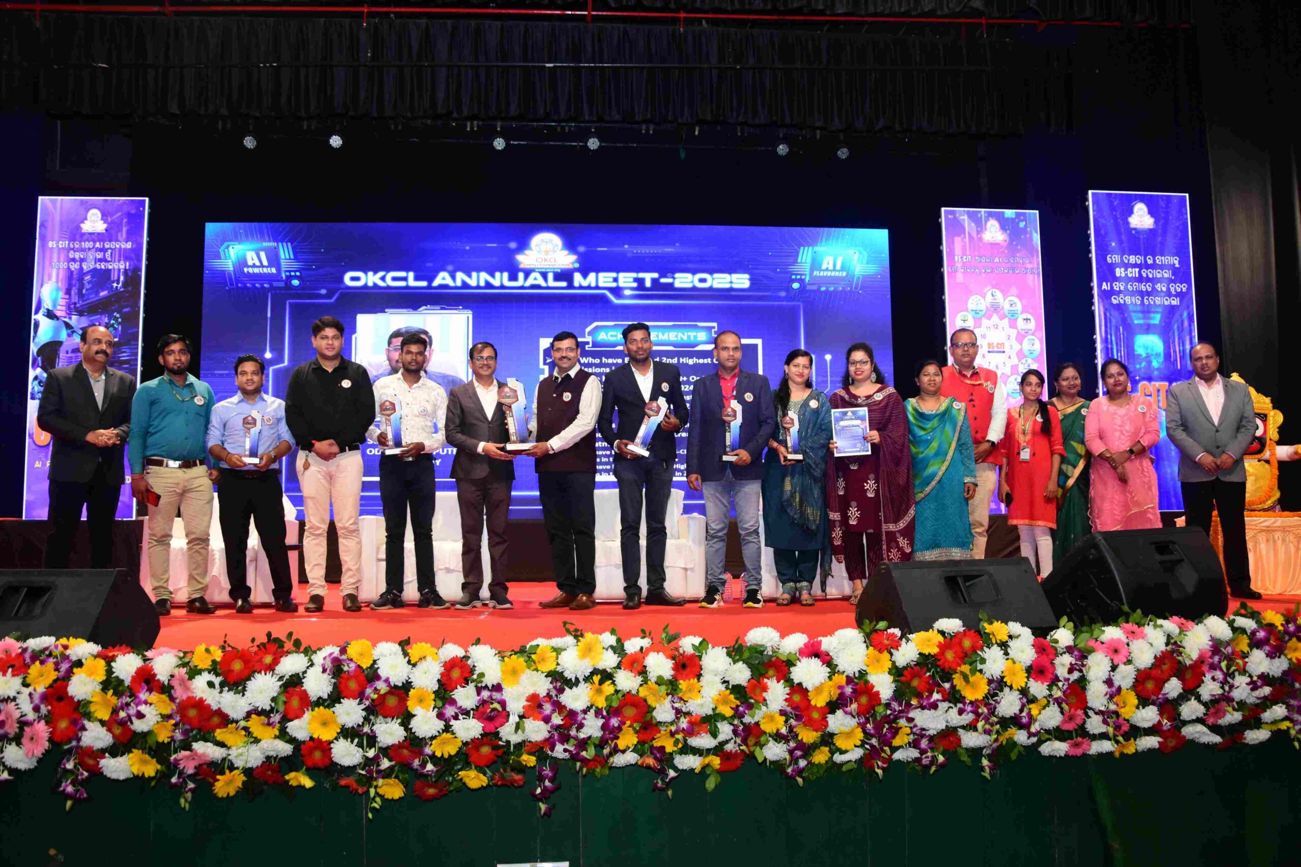 OKCL Annual Network Meet (767)